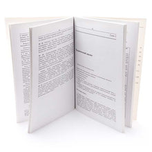 Load image into Gallery viewer, Герменевтика